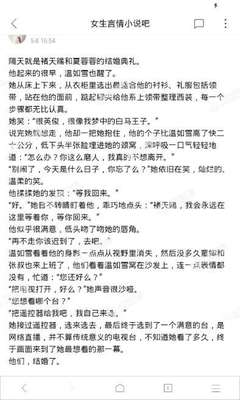 亚搏手机版官方登录网站